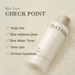 I’m from - Rice Toner (150ml)