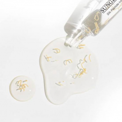 SUNGBOON EDITOR - Silk Peptide Intensive Lifting Ampoule (35ml)
